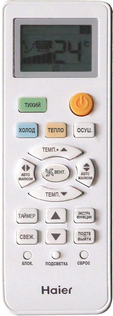 nastennij-kondicioner-haier-as09fm5hra-family_576