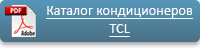 Кондиционер сплит-система TCL Miracle Inverter TAC-18CHSA/VB 8